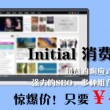 49tkcom澳彩资料图库下载 - 49tk苹果