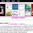 word怎么打拼音声调